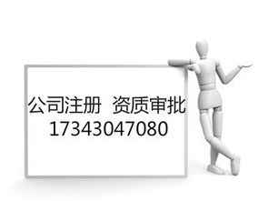代理北京食品經(jīng)營許可證 開飯店與餐飲管理的關(guān)鍵一步